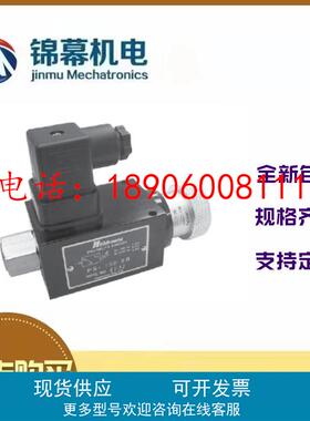 台湾Hidraman海德门电磁阀SWH-G03-C6-D2-20 SWH-G03-B2-D2-20