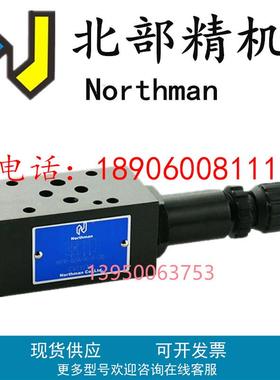 液压泵SWH-G02-D2-D24-20/10 A240 B20S C4台湾Northman电磁阀