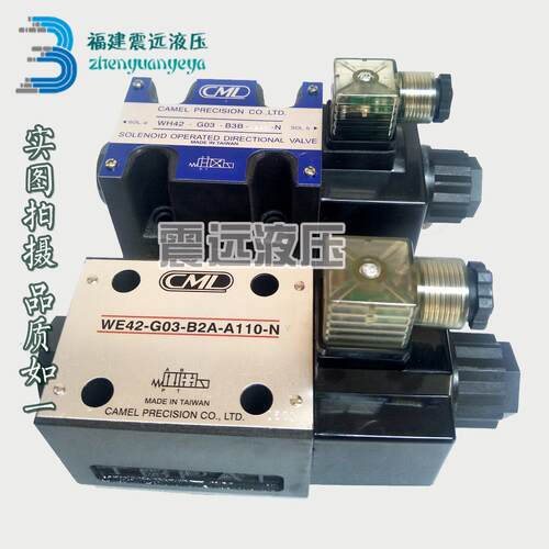 WH42-GO2-B2-A240台湾CML电磁阀WH42-GO2-B2-A240