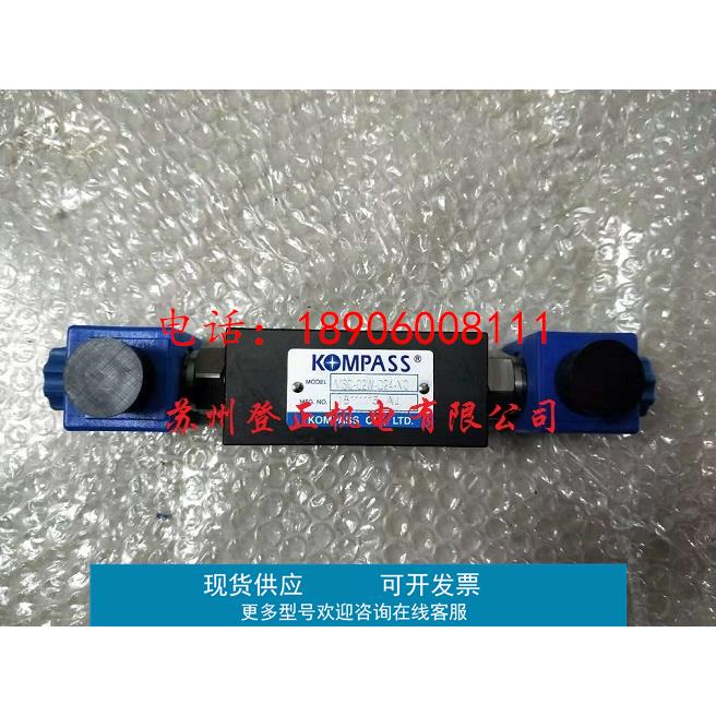 S28S0YXH康百世KOMPASS换向阀D5-03-2B2-A15原装全新现货包邮
