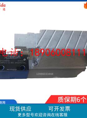 世达Shida比例阀4WRPEH6C4B24L-2X/G24KO/A1M 4WRPH6C3B12L-20G24