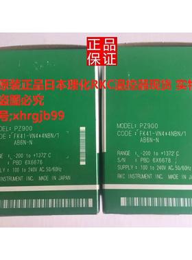 原装正品日本理化RKC温控器PZ900FK41-VN4*4NBN/1AB6N-N温控表