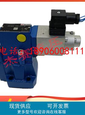 DBE北京华德DBE10-30B/315YM比例溢流阀DREM20-30B/200XYM减压阀