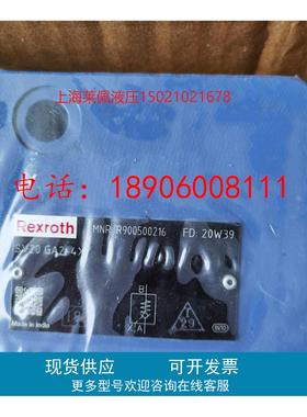 德国力士乐REXROTH单向阀R900500216 SV20GA2-4X/ SV20GA2-42现货