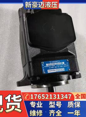 DENISON丹尼逊T7EE-066-045-1R00-A10-00伺服泵注塑压铸机叶片泵