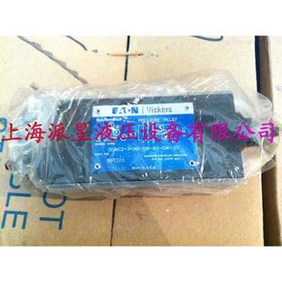 溢流阀 正品 DGMC2 原装 美国Vickers叠加式