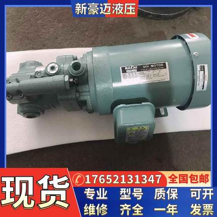 日本全新不二越叶片油泵UVN-1A-0A4-1.5-4-11，NACHI电机组合油泵