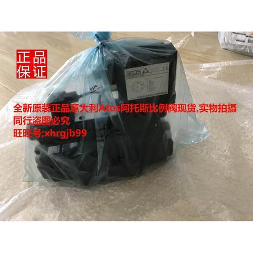 总原装意大利ATOS阿托斯比例阀DPZO-AE-271-L5/GQ 32现货