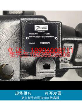丹佛斯Danfoss4443067 MMF044DAFHABNNN液压马达液压泵丹麦产正品