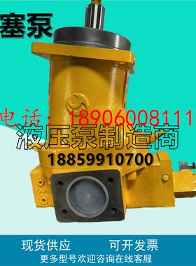 中航力源L7V250EL5.1RPF00斜盘式柱塞泵L7V117EL2.0RPF00华德液压