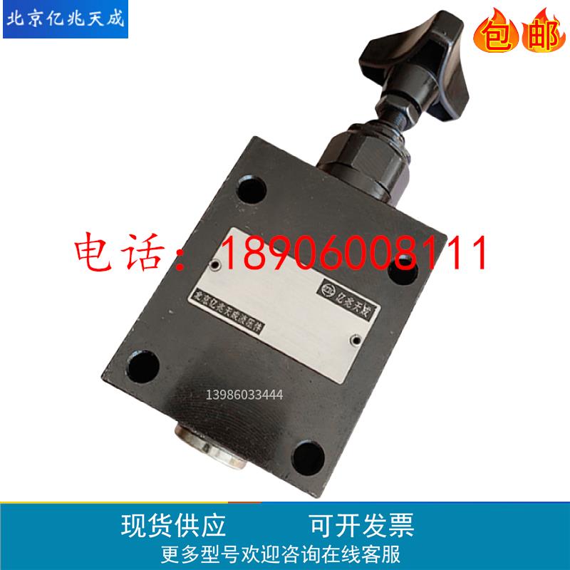 亿兆天成板式溢流阀DBDH6P10/315/200调压阀DBDH10P/DBDH20P/30P