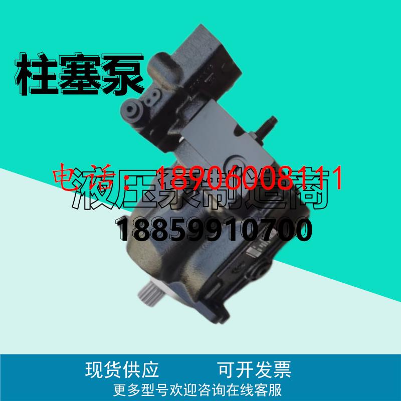 丹佛斯LRL030DLS2020NNN3C3NFA6NPLBNNNNNN液压柱塞泵90L130KN5CS