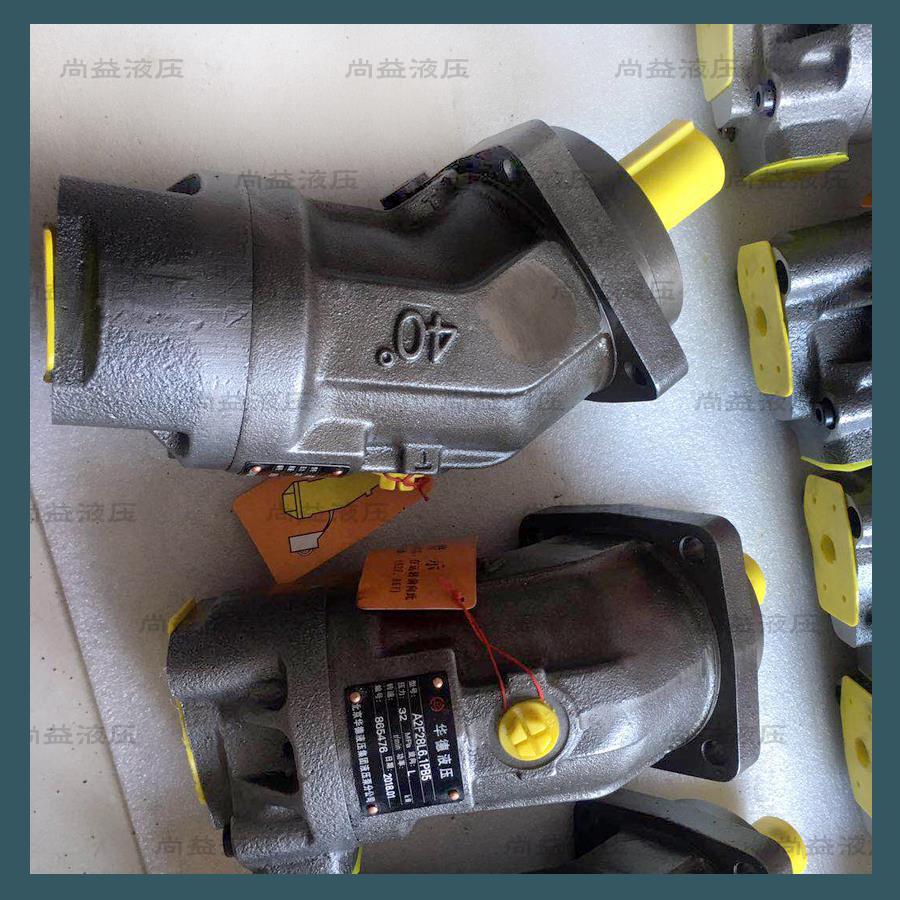 华德液压泵斜轴式轴向柱塞泵/马达A2F45R2P3 A2F55R2P3 A2F45R2Z3