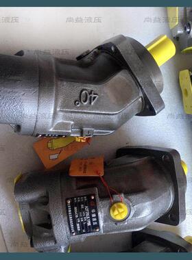 华德液压泵斜轴式轴向柱塞泵/马达A2F45R2P3 A2F55R2P3 A2F45R2Z3