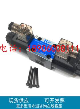现货供应台湾涌镇HP电磁阀换向阀比例阀 SWH-G03-C22-D24-20-M3