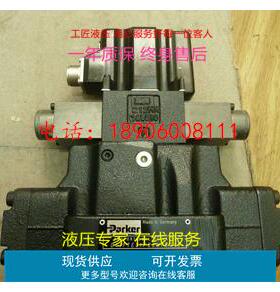 原装Parker派克比例阀D41FHB31E1NE00派克伺服阀BD15AAANB10现货
