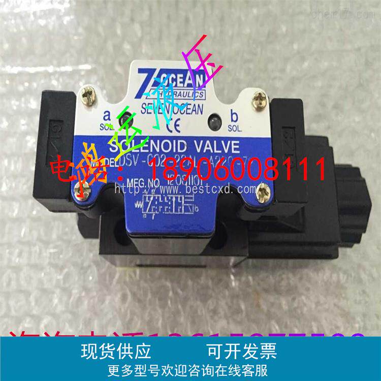 台湾七洋单向阀MCV-03-T-2-10 MCV-02-A-1-10 MCV-02-P-3-10包邮