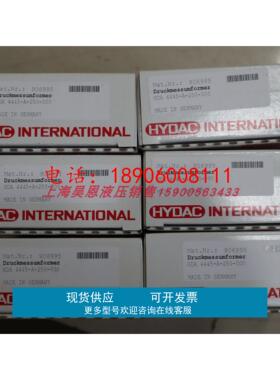 HDA4445-A-250-000 906995德国贺德克HYDAC压力传感器温度传感器