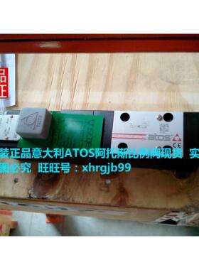 原装正品进口意大利阿托斯050306 RZMO-A-030/315/Y/18比例阀现货
