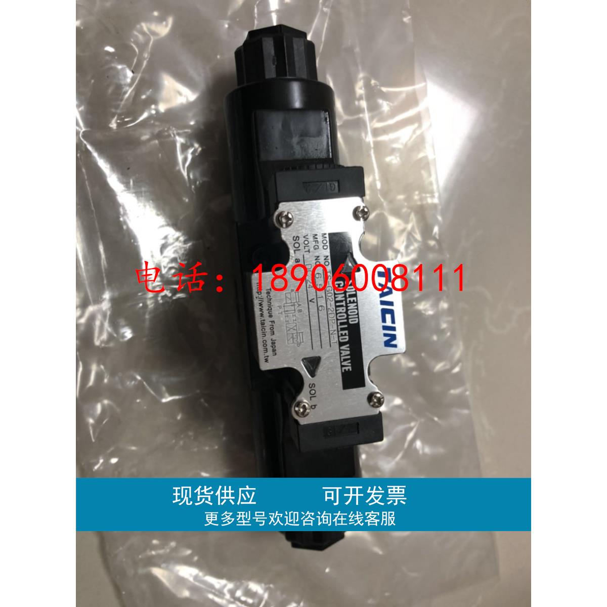 TAICIN台湾泰炘电磁换向KSO-G03-2CP-10 KSO-G03-4CP-10电磁阀