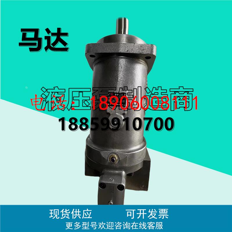 华德A7V160LV1RPFMO液压泵A7V78LV1RPF00柱塞马达A7V107LV1PZF00