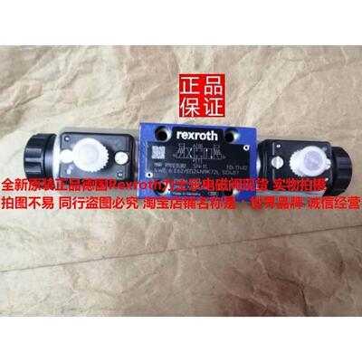 总正品德国Rexroth力士乐电磁阀4WE6E62/EG24N9K72L SO407