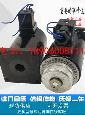 上海欣利液压水电站用电磁铁MFZ1-10C/15C-24V MFB1-10C/15C-220V