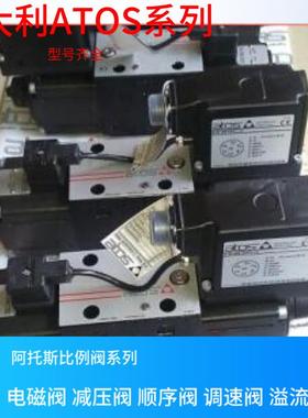 LIQZO-TE-402L4/Q升LIQZO-TEB-SN-NP-402L4/Q 意大利ATOS比例阀