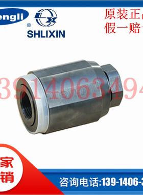 MK6G1.2/MG8G单向节流阀MK15G1.2/2上海立新MG10G1.2/液压阀MK20G