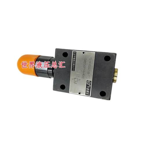 DBDS6G-10B/315/2华德直动式溢流阀DBDH6G-10B/200/DBD6G-10B/100
