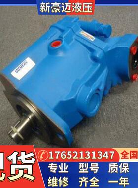 VICKERS变量柱塞泵PVB20-LS-20-C-11-PRC威格士液压泵注塑机油泵