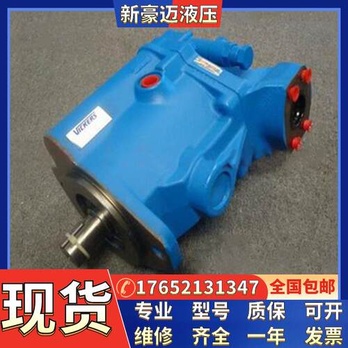 VICKERS变量柱塞泵PVB20-LS-20-C-11-PRC威格士液压泵注塑机油泵