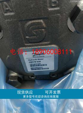 OMV630 151B3319DANFOSS摆线马达