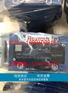力士乐DBW10A1-5X/315-6EG24N9K4 R900965477溢流阀原装Rexroth