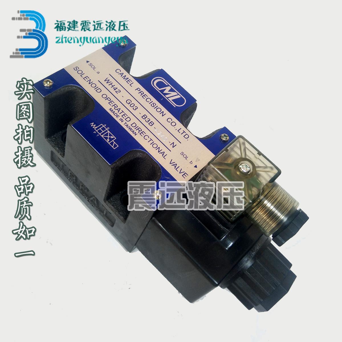 原装台湾全懋CML电磁换向阀WE/H42-G03-B2A/B3A/B11A/B60A-A110-N