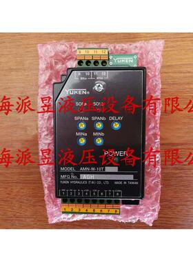 原装正品 AMN-W-10T 台湾油研YUKEN放大器