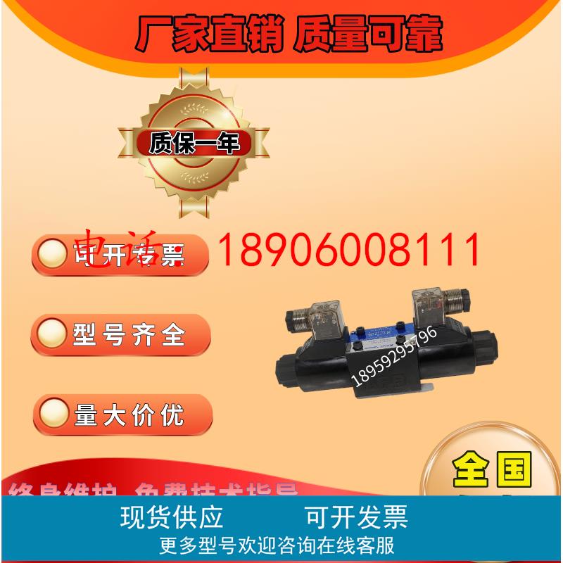 FD25FB12B/B40北京华德液压平衡阀FD16PA12B/B30FD12KA12B/B30HD