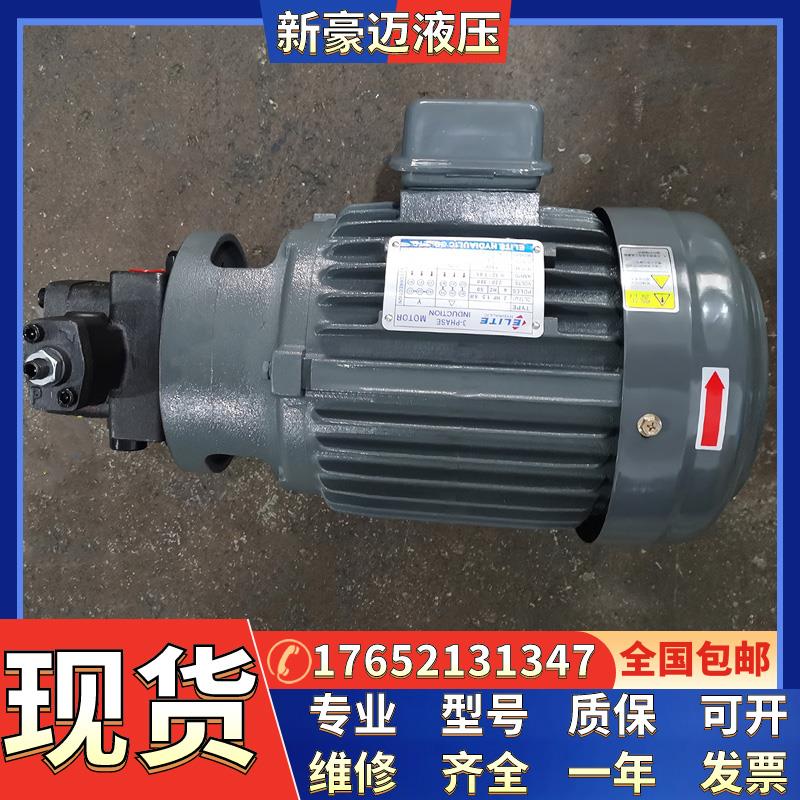 台湾SY群策电机 1.5KW C02-43B0 全新现货供应卧式电机