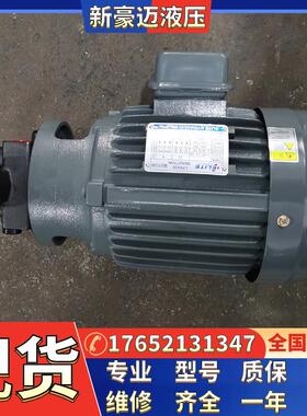 台湾SY群策电机 1.5KW C02-43B0 全新现货供应卧式电机