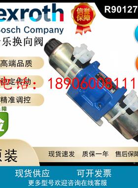 4WE10E5X/EG24N9K4/M R901278761德国Rexroth力士乐电磁阀换向阀