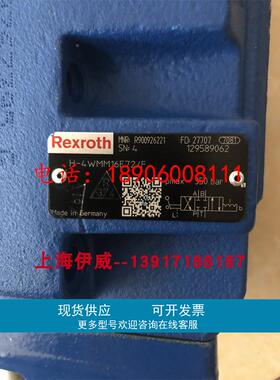 H-4WMM16E7X/F R900926221力士乐手动阀H-4WMM16E72/F原装配件