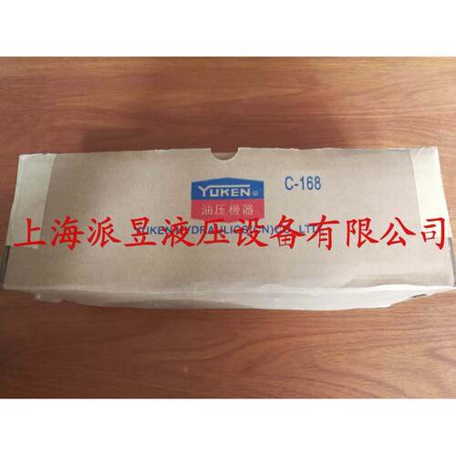 原装正品 MPW-06-2-70 日本YUKEN叠加式液控单向阀 MPW-06-2-30