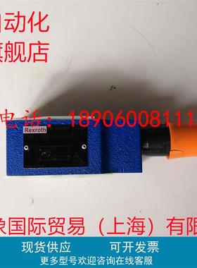 力士乐溢流阀R900409898 ZDB6VP2-4X/315V