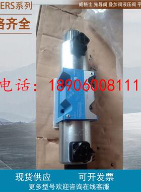 威格士VICKERS先导阀 02-358195 KDG5V-5-33C60N40-X-VM-U-H1-10