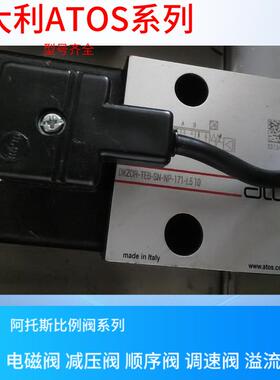 LIQZO-TEB-SU-NP-322L 4/Q 10意大利ATOS比例阀 阿托斯比例换向阀