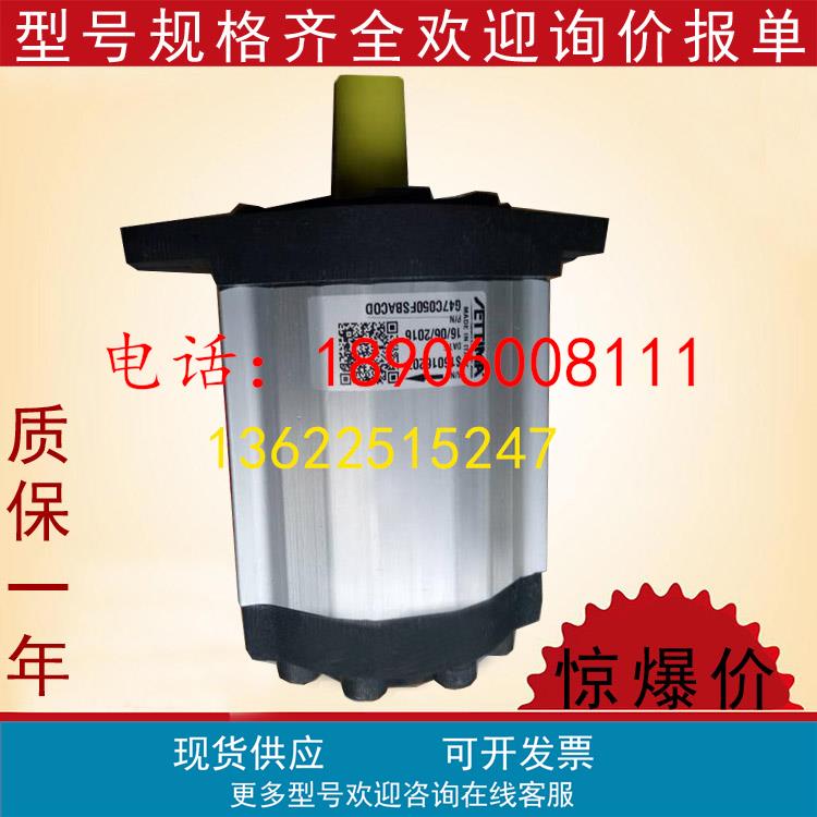 意大利GR33-2V-013-F2AC4螺杆泵GR33-2V-015-F2AC4压铸机齿轮泵