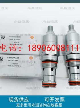 美国太阳SUN NFCC-LCN NFCD-LFN NFDC-LAN NFDD-LGN NFEC-LEN