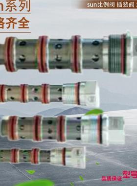 美国SUN抗衡阀CBIA-LBN CBCH-LCN CBGA-LHN CBIA-LHN SUN平衡阀