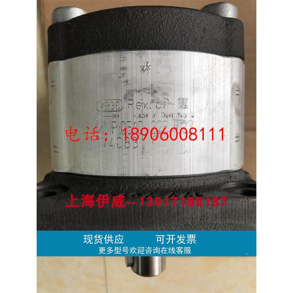 AZPF-11-004RAB01MB 0510225023力士乐齿轮泵排量004德国产配件