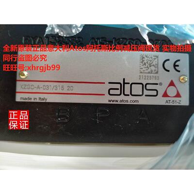 总原装意大利Atos阿托斯比例减压阀KZGO-A-031/315 20现货